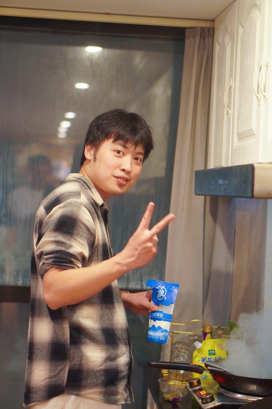 New Year Party